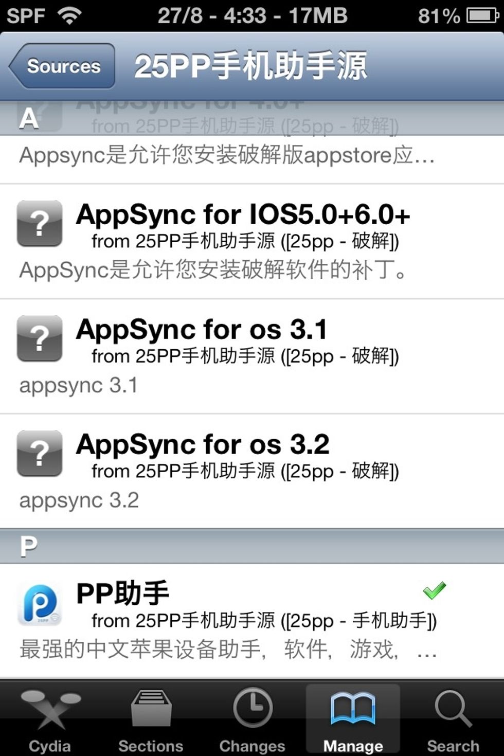 You will also need to install appsync for What ios version you are, if on ios 5 or ios 6 you install the one at top of the picture, but install one for your version